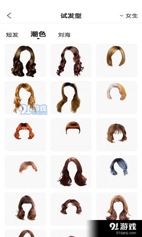 魔镜测脸型v1.3.4截图4