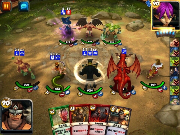 战龙酒馆H5v1.6.6截图4