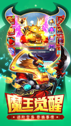 开挂的骚年v1.2.5截图1