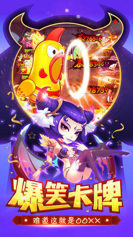 开挂的骚年v1.2.5截图3