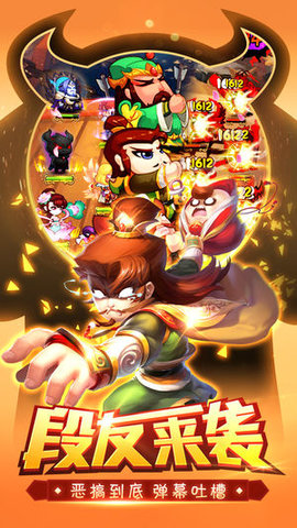 开挂的骚年v1.2.5截图2