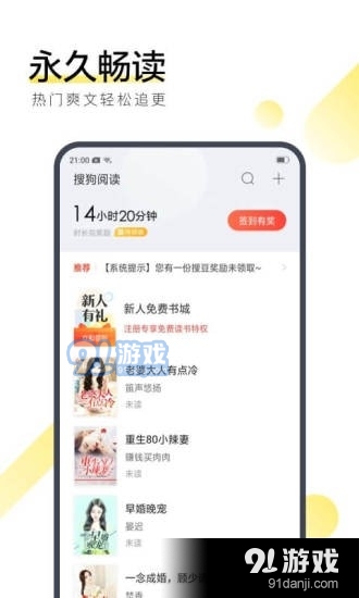 青裙小说v1.3.6截图1