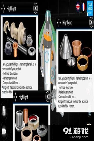 3D销售工具v2.8截图1