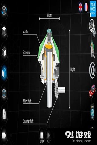 3D销售工具v2.8截图3