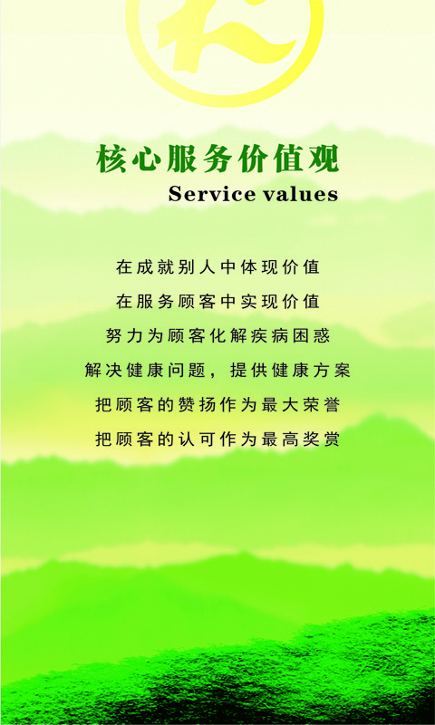 怀仁商学院v3.9.781449截图2