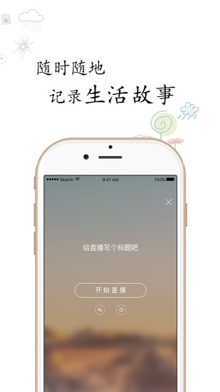 视商168v2.3.4截图3