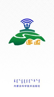 蓝色草原v1.3.21截图1