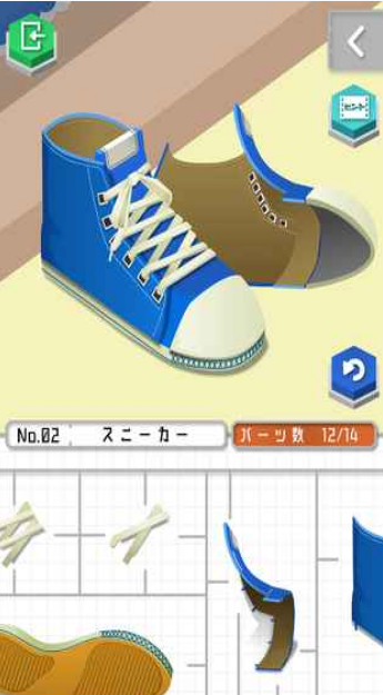 组合模型v3.10截图2