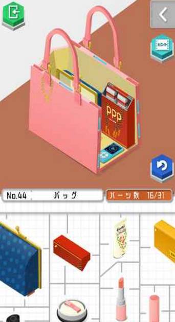 组合模型v3.10截图3