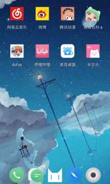 兽耳桌面v2.7.7截图2