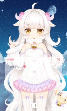 兽耳桌面v2.7.7截图1