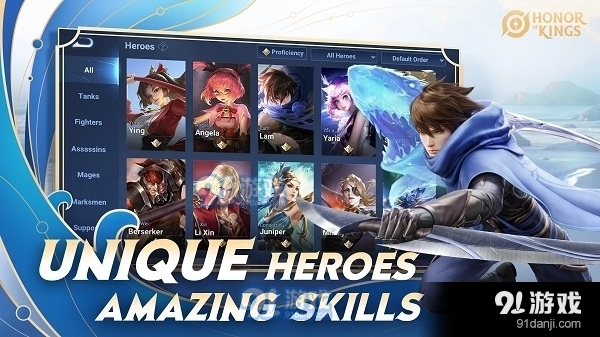 王者荣耀国际服官网链接正版v9.2.1.21截图1