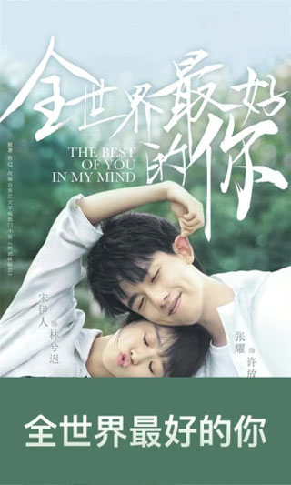 快看影视大全免费8.1.12截图1