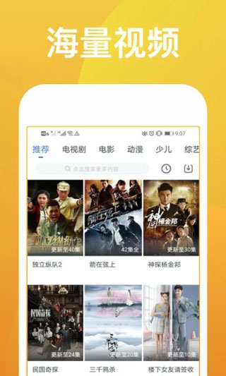快看影视大全免费8.1.12截图2