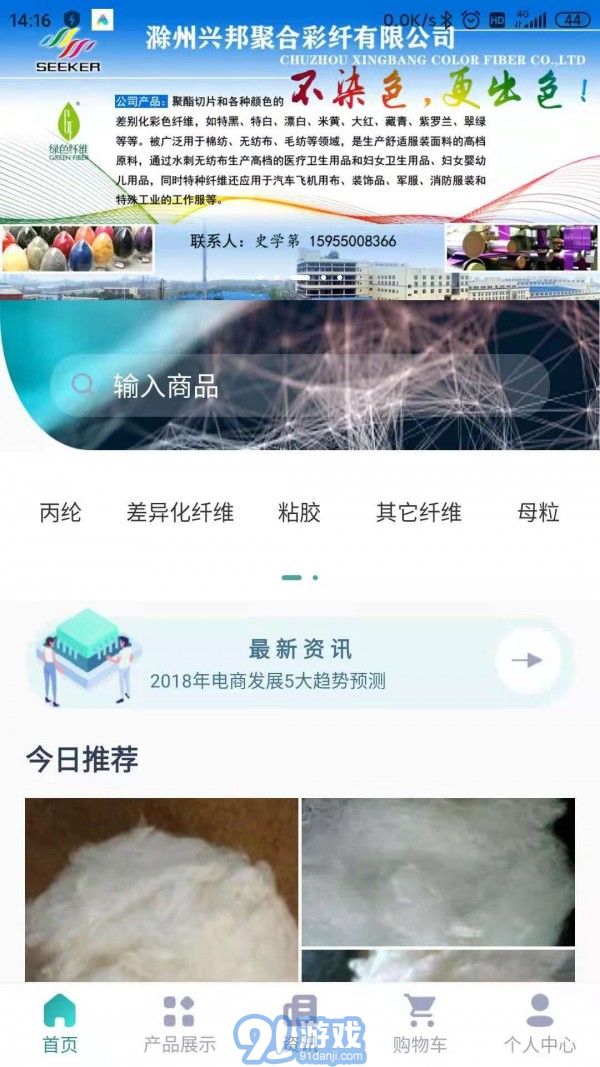CFMv2.15截图1