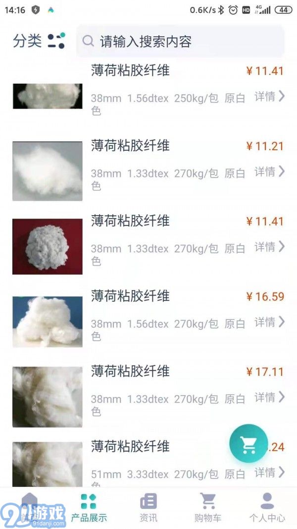 CFMv2.15截图2