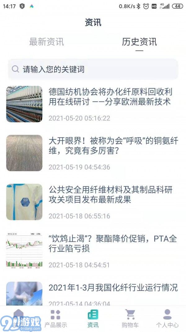 CFMv2.15截图3
