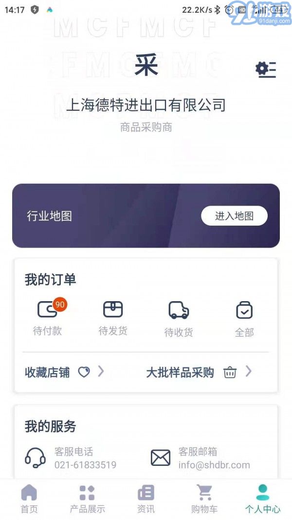 CFMv2.15截图4