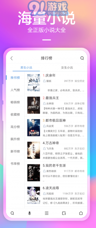 360浏览器v9.0.0.169截图2