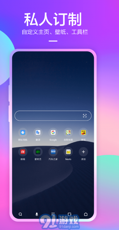 360浏览器v9.0.0.169截图3