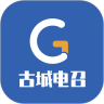 古城电召司机端v1.5.3.8