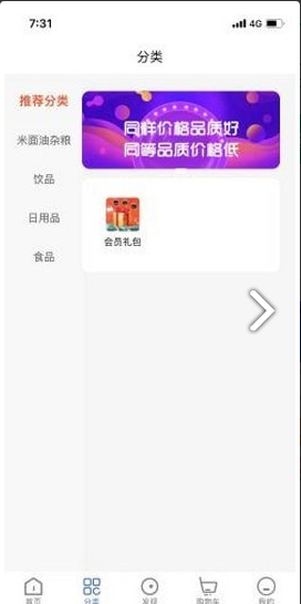 国韵清禾v1.8.13截图1