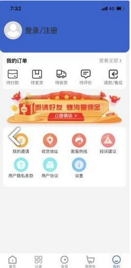 国韵清禾v1.8.13截图3