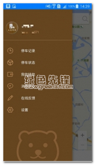 大熊停车v1.6.10截图1