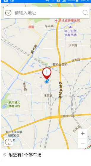 大熊停车v1.6.10截图2