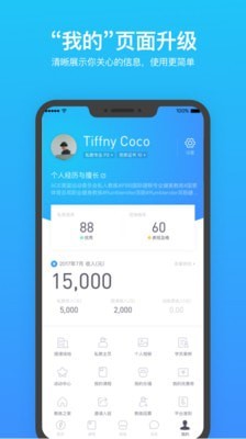 乐刻教练v4.12.4截图4