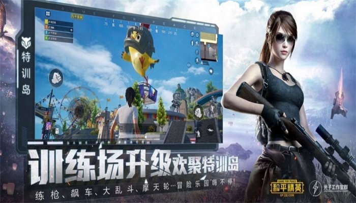比例助手器v1.66.04截图1