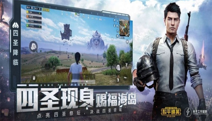 比例助手器v1.66.04截图2