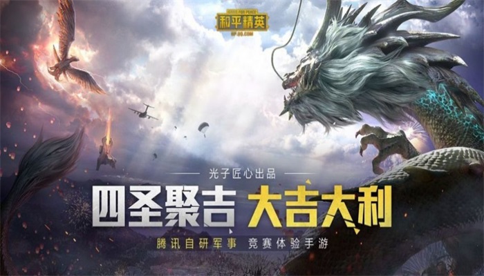 比例助手器v1.66.04截图3