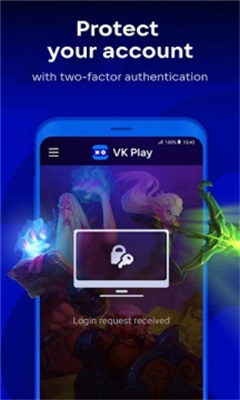 VKPlayv3.5.7截图3