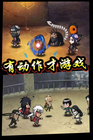 六道忍者v1.4截图2