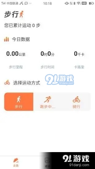 趣味来电v1.0.4截图4
