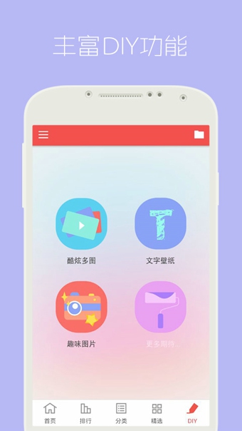 安卓动态壁纸v3.7.7截图3