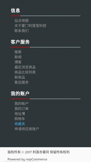 利莲衣著冈v1.8截图4