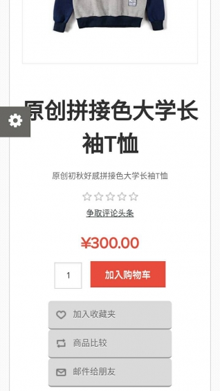 利莲衣著冈v1.8截图3