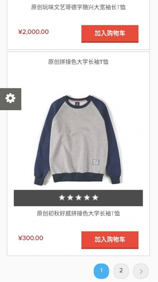 利莲衣著冈v1.8截图2