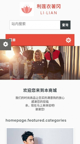 利莲衣著冈v1.8截图5