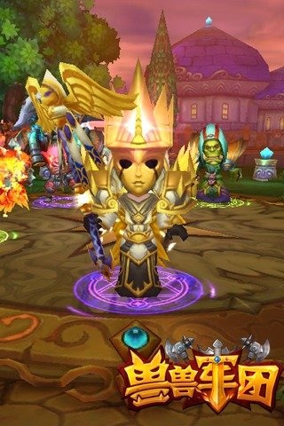 兽兽军团v1.9截图1