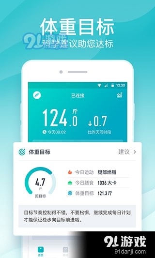 好轻电脑版v4.40截图1
