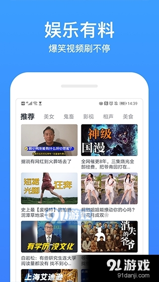 今日影视大全在线v8.4.8截图1