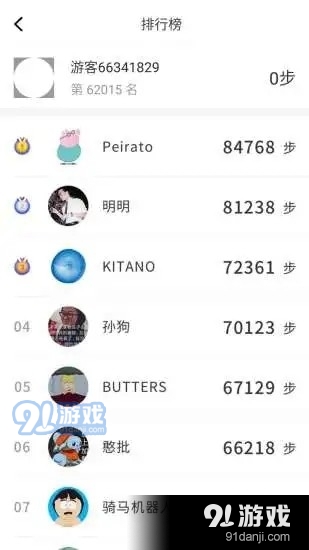 趣味来电v1.0.4截图3