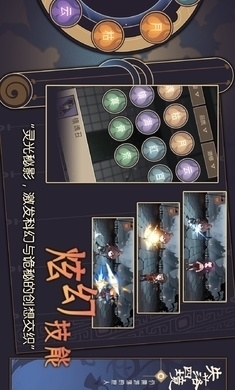 失落四境v1.0.9截图4