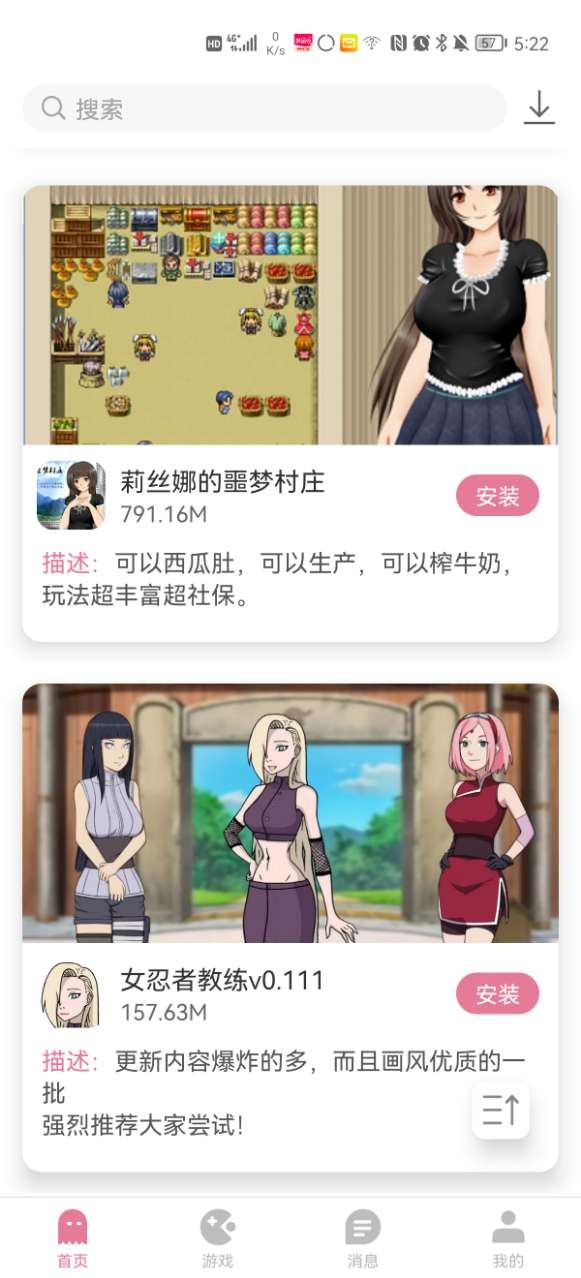 游咔游戏盒子v3.5.0v3.7.11截图4