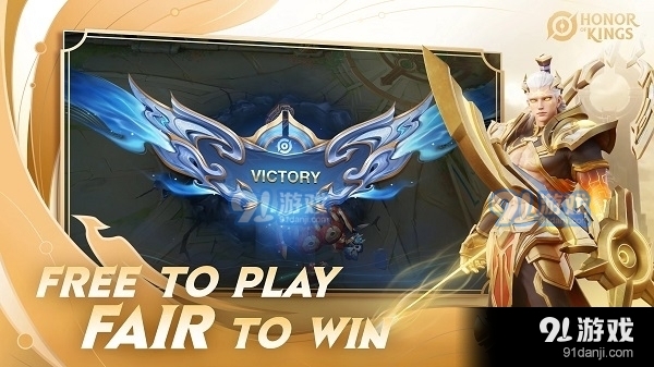王者荣耀国际服官网链接正版v9.2.1.21截图3