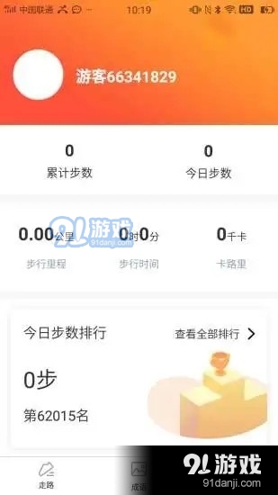 趣味来电v1.0.4截图2