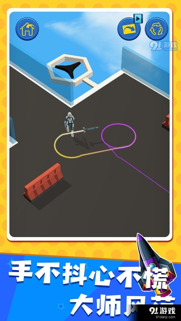 我的子弹会漂移v1.7截图3